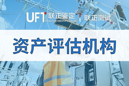 為什么固定資產(chǎn)評估價(jià)與預(yù)期總是不符？工業(yè)場景下的核心邏輯與應(yīng)對指南